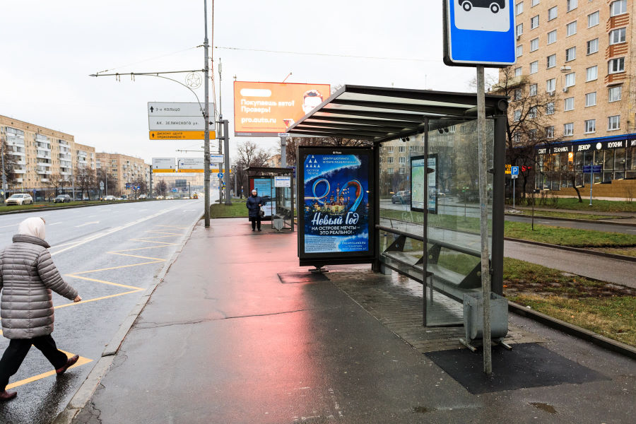 Реклама парка Остров мечты