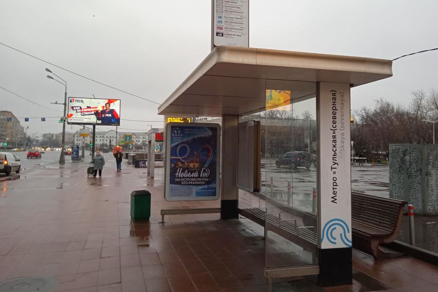 Реклама парка Остров мечты