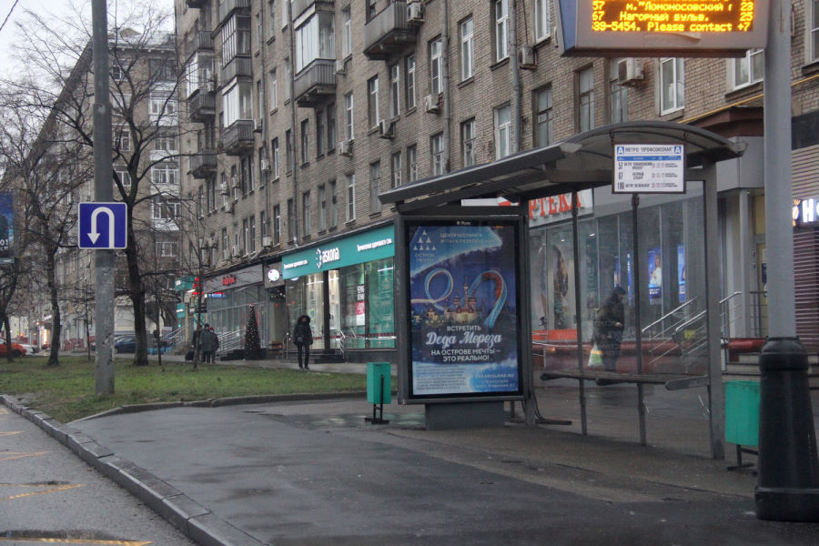 Реклама парка Остров мечты