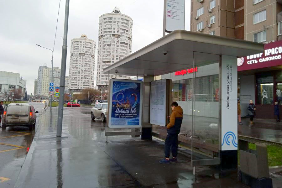 Реклама парка Остров мечты