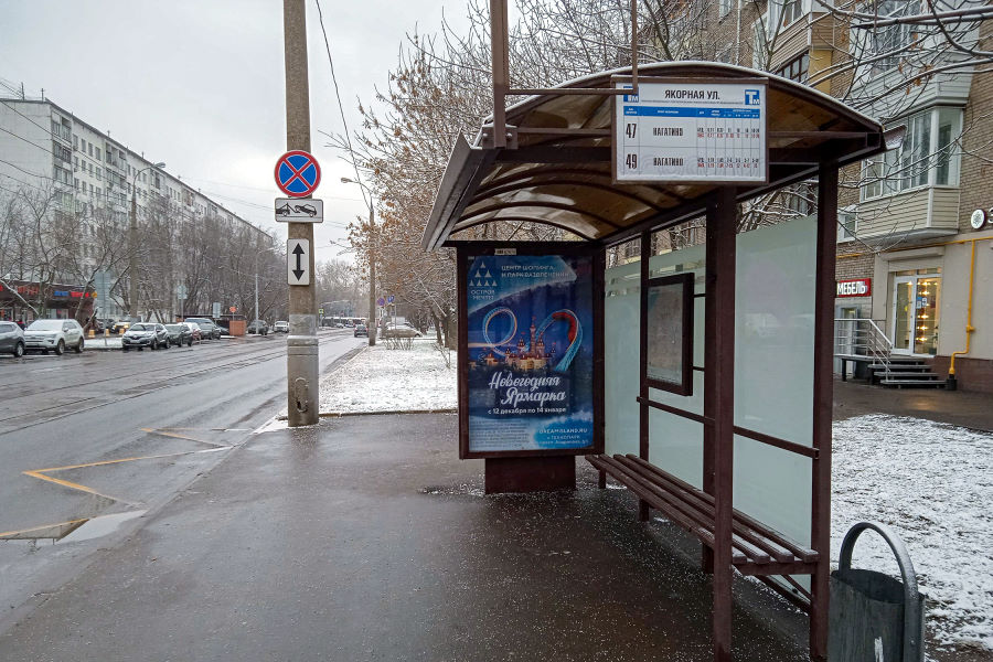 Реклама парка Остров мечты