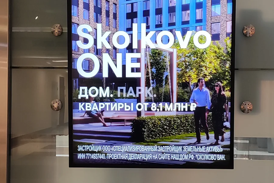 reklama-developera-segodnya-kak-zastrojshhiku-privlech-klientov